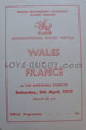 Wales Schools France Schools 1972 memorabilia